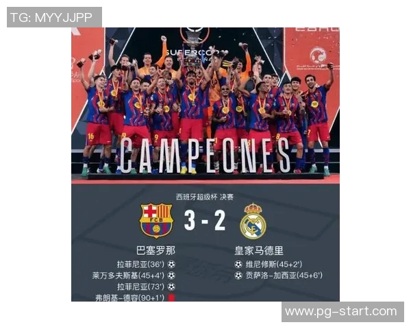 欧冠经典对决AC米兰逆转巴萨引爆全场激情时刻分析 欧冠经典对决AC米兰逆转巴萨引爆全场激情时刻分析